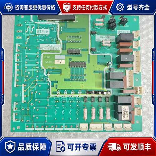 议价日立螺杆机主板17B21041A，型号C1942-1，功能正可维修