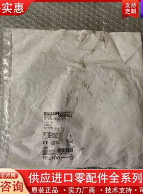 议价BALLUFFBES008E BES M18MI-PSC80B-BV02 实物拍摄