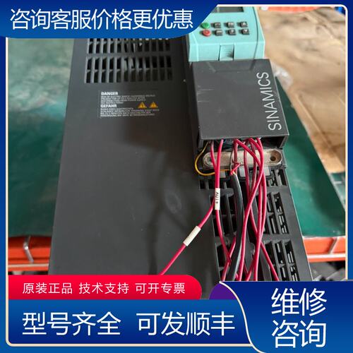 议价西门子变频器 6SL3224-0BE31-1UA0 11K可维修