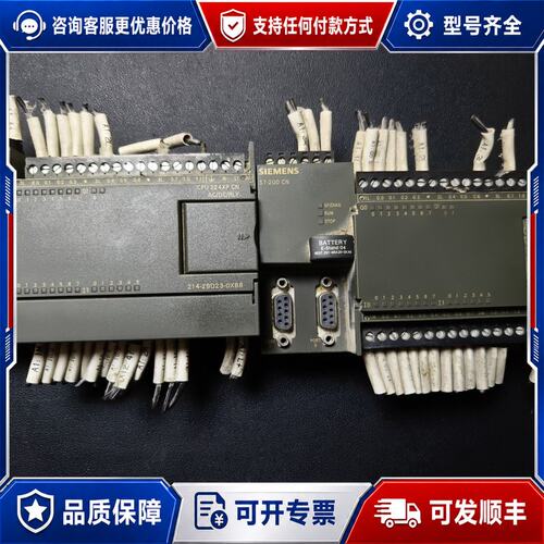 议价西门子S7-200 CPU224XP CN，型号6ES7 2可维修