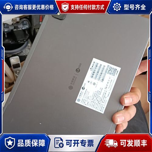 议价Lecoo P109Z 6+128G 月影灰可维修