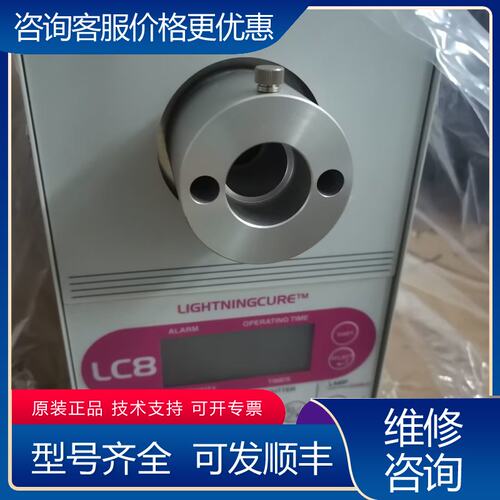 议价滨松LC8L9588-02议价联系可维修