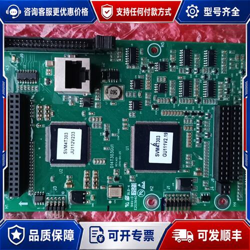 议价麦格米特DFI变频器75KW主板D14T303GU1可维修