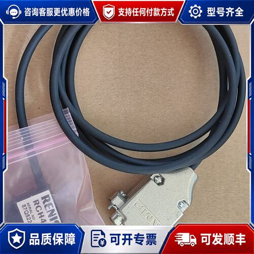 议价雷尼绍读数头 RGH40Y15D61C可维修