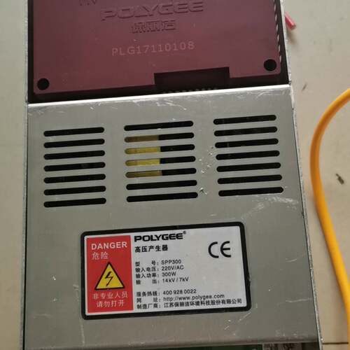可维修保丽洁POLYGEE高压产生器 SPP300，220V输入，议价