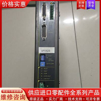 议价POSITEC驱动器WD3-004.0802