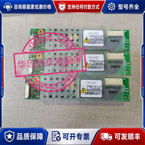 议价84PW041 ，84PW031 ，65PW061 原可维修
