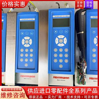 议价Herrmann超声波发生器，型号ULTRAPLAST