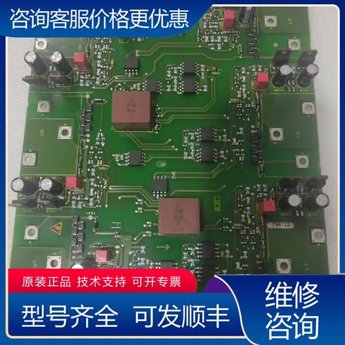 议价西门子变频器6SE7031-8EF84-1JC0(1)驱动板可维修