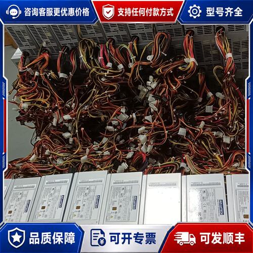 议价研华工控电源FSP500-60PFG，500w，接口齐全，具可维修