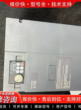 议价A700系列变频器 FR-A740-18.5K-CHT