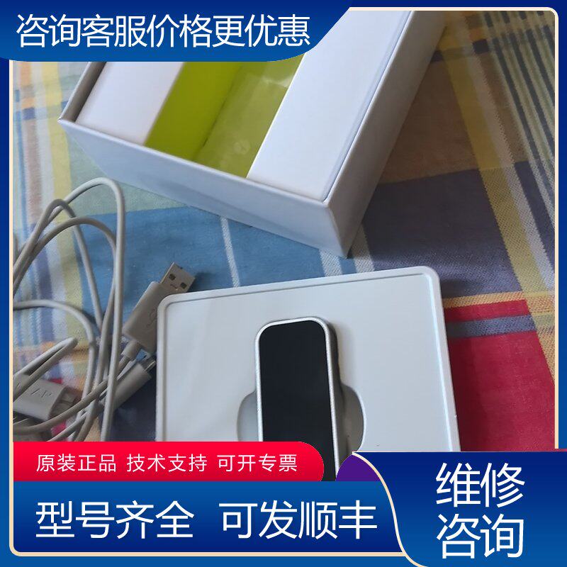 议价厉动Leap Motion 三维手势体感控制器可维修