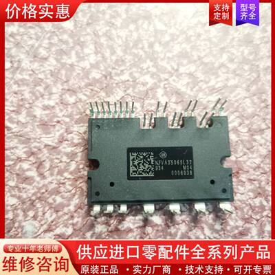 议价NFVA34065L32  NFVA35065L32  ON