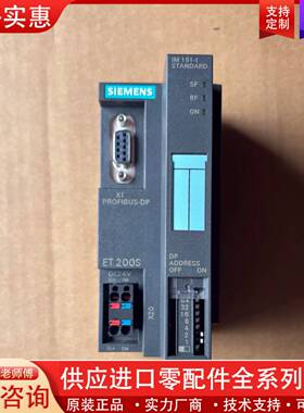 议价6ES7 151-1AA06-00外观漂亮 17年的