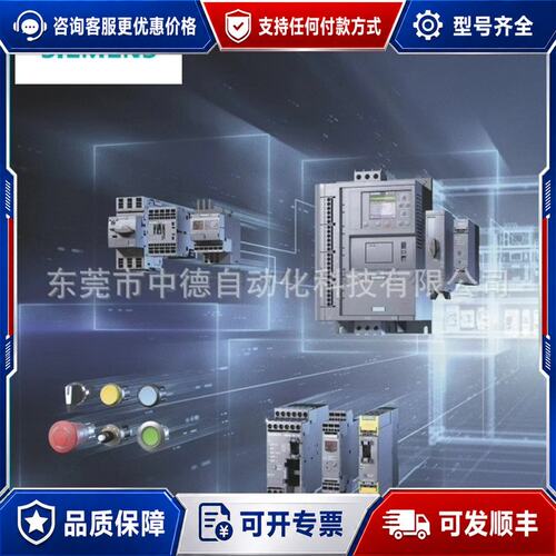 议价Siemens西门子工控产品3LD2203-0TK53 3L可维修