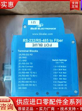 议价正品485LDRC9B＆B Electronics爱