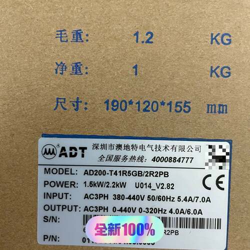 可维修ADT澳地特变频器AD200-T41R5GB/2R2PB，1议价