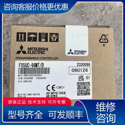 议价三菱PLC FX5UC-96MTD未可维修