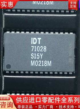 议价DT71028S15Y正品新货，工厂库存余料950PCS