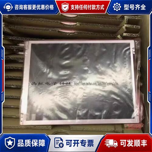 议价邦普触摸屏 DM23C DM23A DM23E显示液晶屏可维修