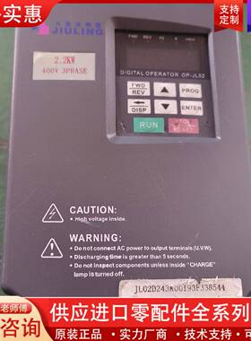 议价变频器JLE02D243k，，