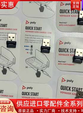 可维修缤特力poly BT700 USB蓝牙适配器 BT700-A
