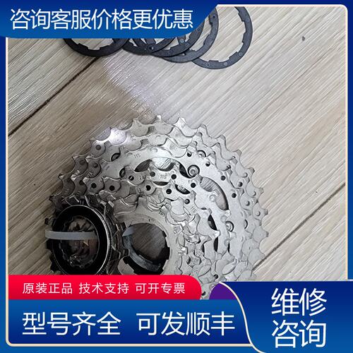 议价禧玛诺 r7000飞轮105级别11速11-30t 11s可维修