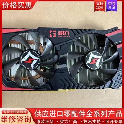 议价耕升GTX1660 Super追风 6G显卡，双风扇散热，6