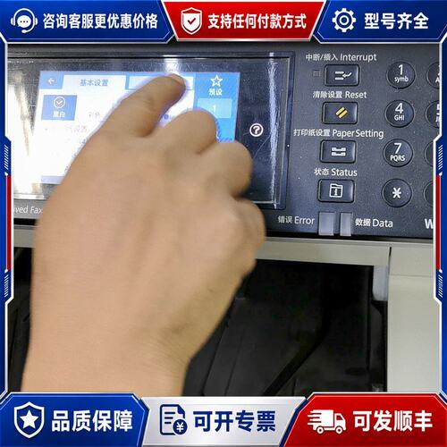 议价EPSON WF-C8690a A3+彩色多功能复合机可维修