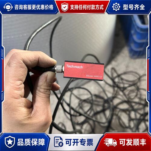 议价钛玛科纠偏感测头MIR10，有4个，的联系！可维修