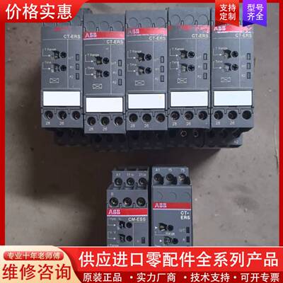议价-ERS.21S 1SVR730100R0300
