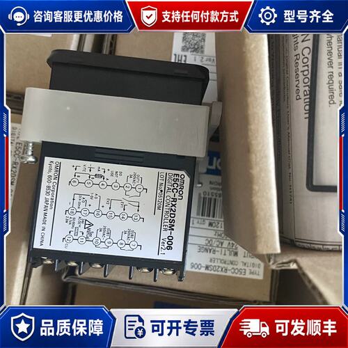 议价温控器E5CC-CX3A5M-000 CX2ASM-00可维修