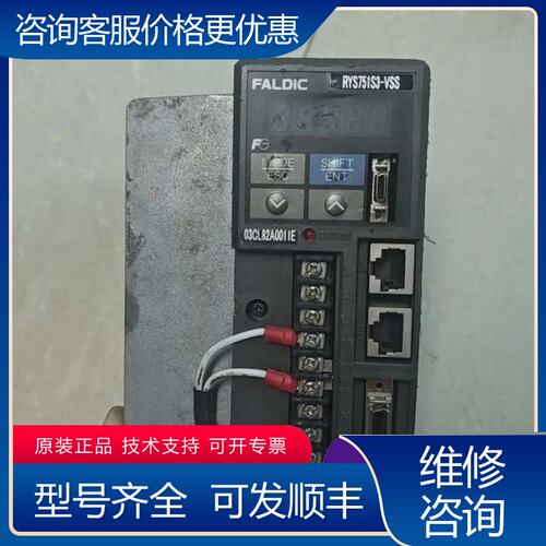 议价FALDIC伺服驱动器RYS751S3-VSS可维修
