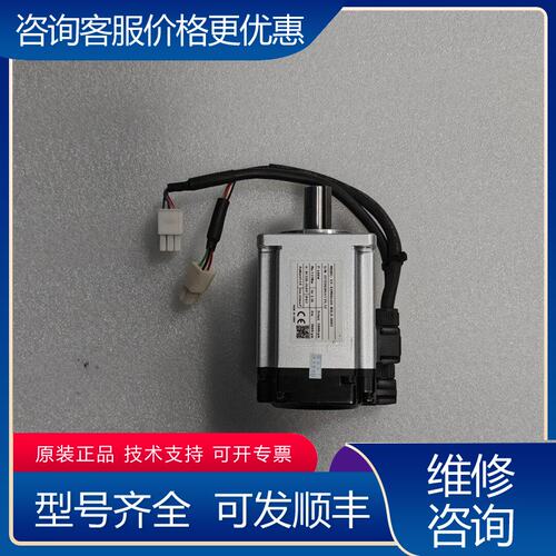 议价禾川伺服电机 SV-X2MH040A-N2LA-0003可维修