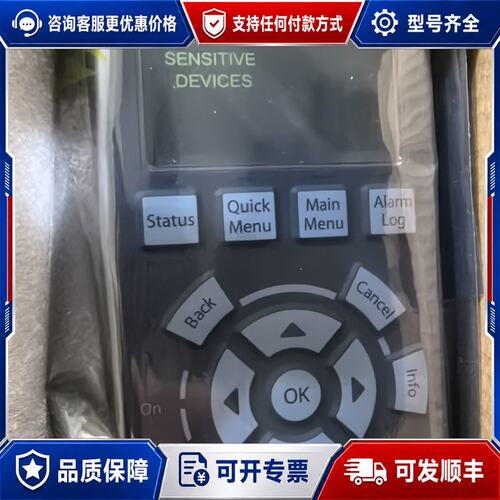 议价丹佛斯变频器LCP102中文面板130B1107，现可维修