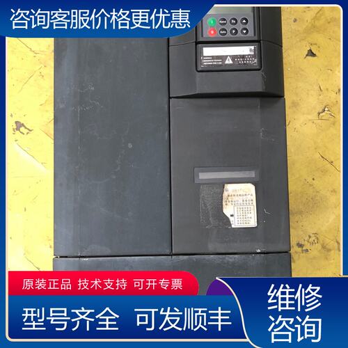 议价西门子变频器一台6SE6430-2UD32-2DB0(22K可维修