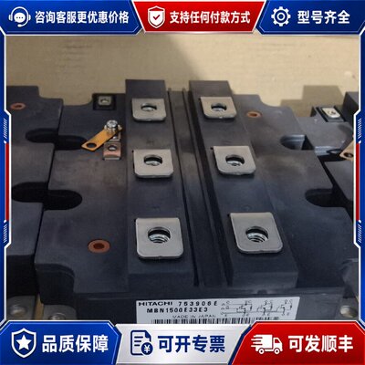 议价MBN1500E33E3货 99新可维修