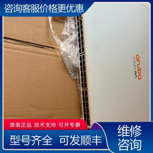 议价恵普万兆Aruba安移通1960 48G 2XGT 2SFP可维修