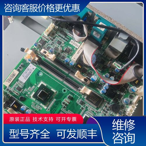 议价SP800-07触摸屏一体机主板D525工控主板接口可维修