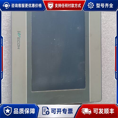 议价唯控触摸屏：LEVI2070S可维修