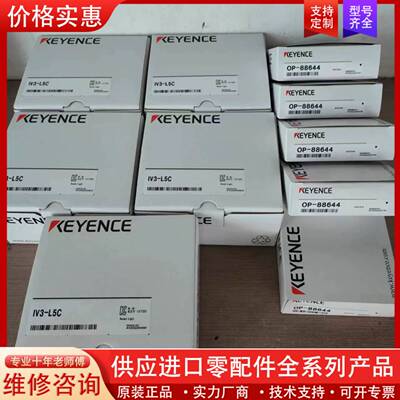 可维修E偏光镜OP-88644