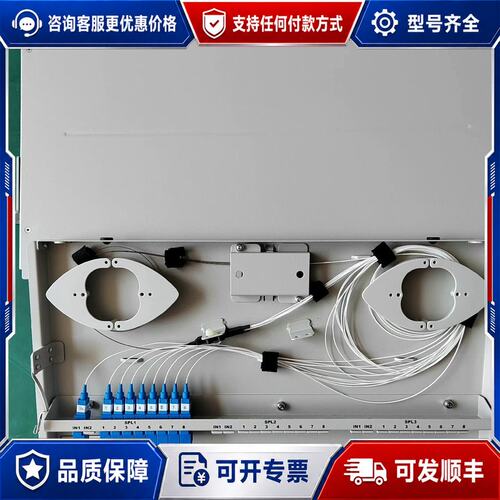 议价ODN SPL1202 2分8架式分光器 2分16机架分光可维修