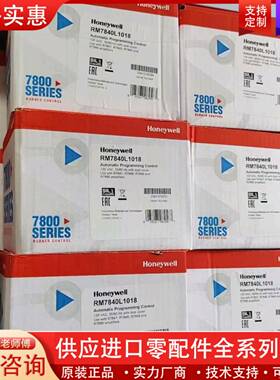 议价RM7840L1018 RM7840G1014  RM784