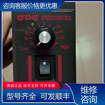 议价电机调速器US-52LUS-52-6W,一个1可维修