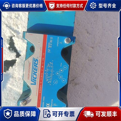 议价反馈阀 KOG4V 5 2C65S Z M可维修