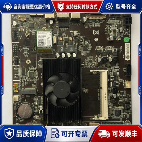 议价一体机主板，集成A8-7410四核CPU可维修