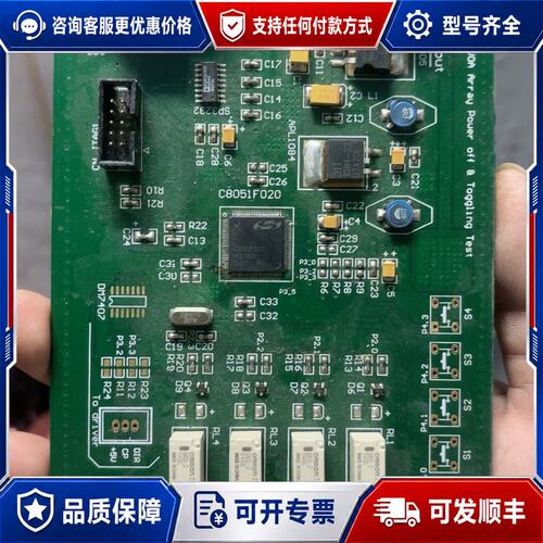 议价8通道功率控制板，型号C8051F020，用于8路VOA阵列可维修