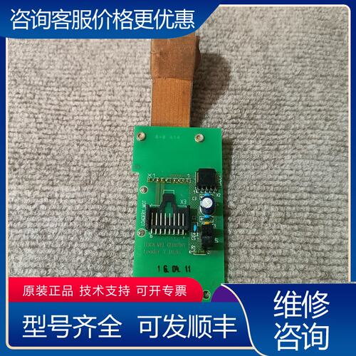 议价NEU069D 实图 议价可维修