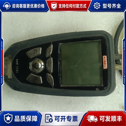 议价法国KIMO凯茂精密热线式风速仪MP200可维修