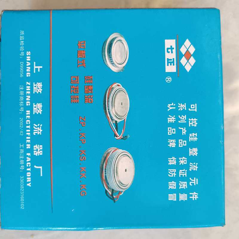 议价上整可控硅整流器KP200A/1600V，七里港上整整流可维修